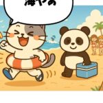 Thumbnail of related posts 049