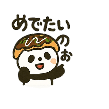 https://matsukenpapafuture.com/wp-content/uploads/2025/06/1747811611073.png